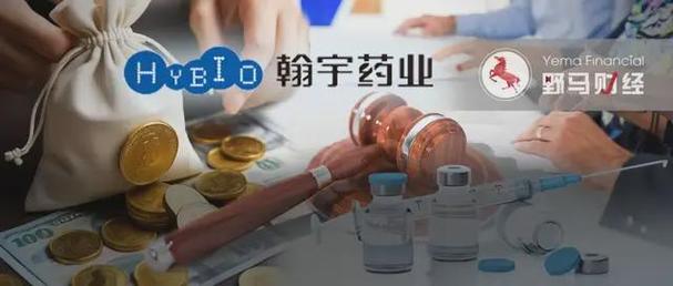 翰宇药业12月16日快速上涨