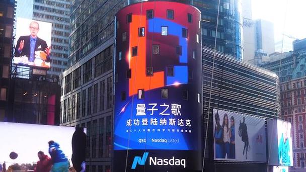 量子之歌构建“线上+线下”银发服务生态