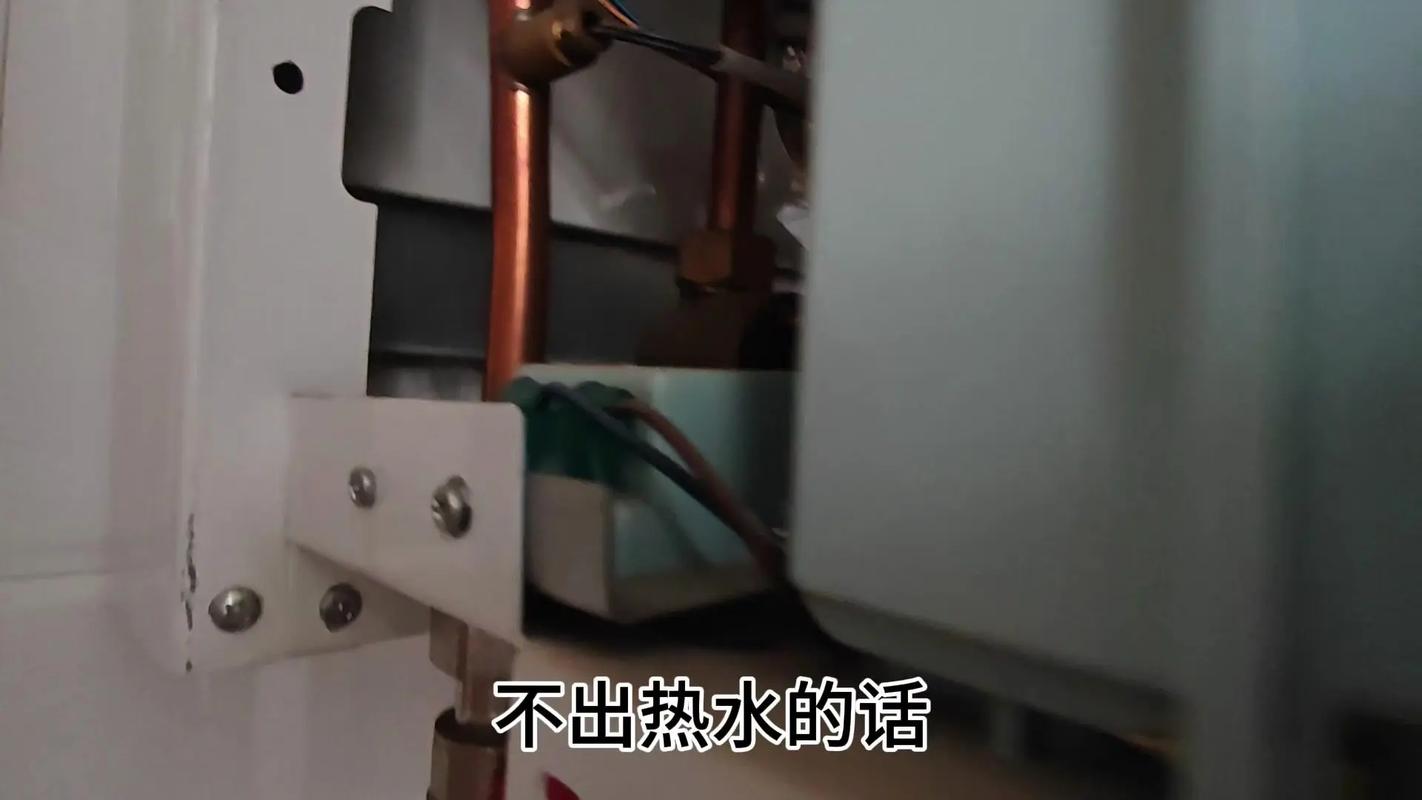 燃气壁挂炉 过热故障