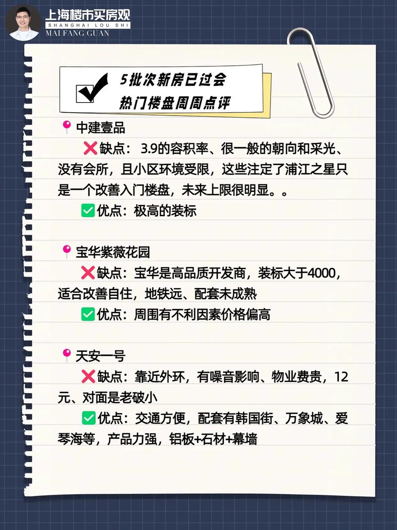 “并购六条”后 首单过会项目来了!从受理到过会历时101天