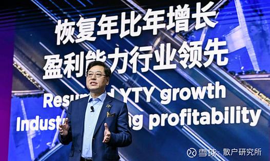 杨元庆谈联想集团下一个十年:牢牢把握这轮人工智能的机遇