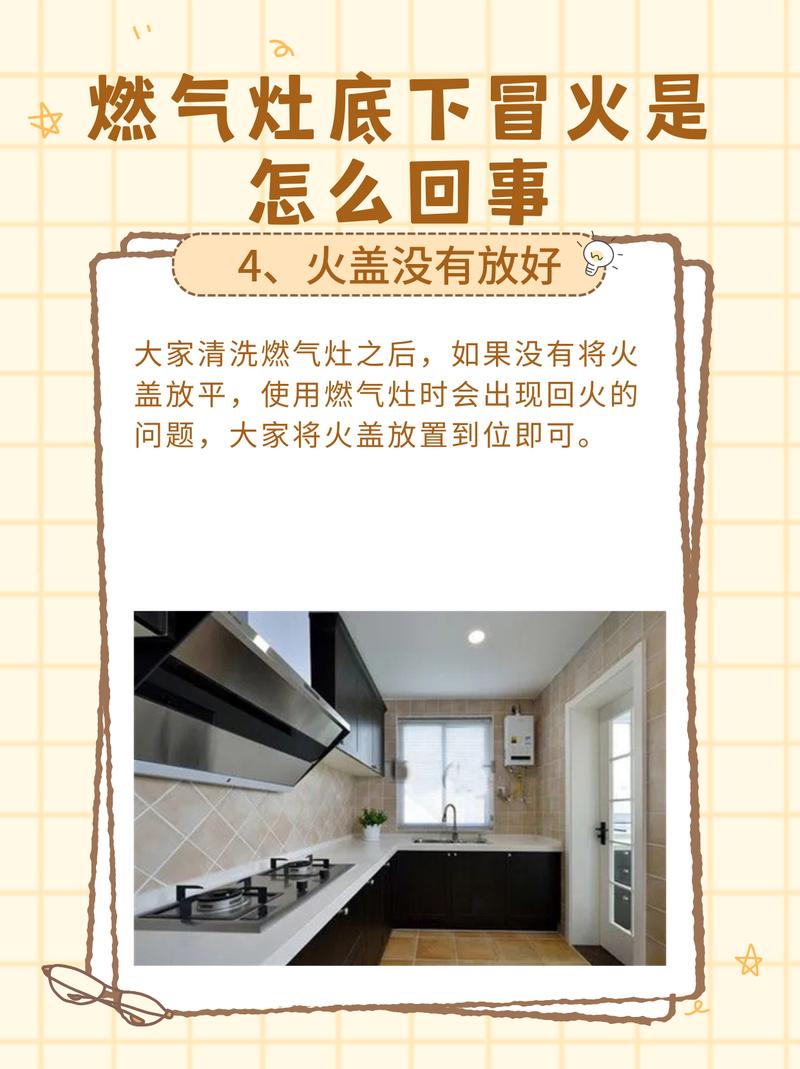 燃气壁挂炉故障检测