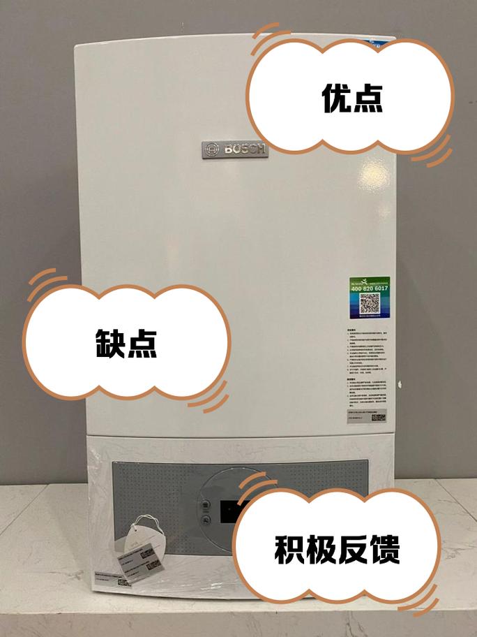 博世壁挂炉故障查询