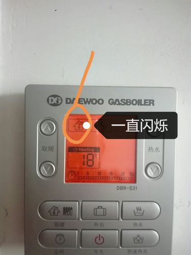 大宇壁挂炉故障解决