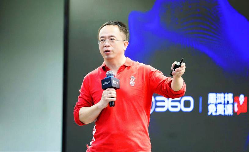 周鸿祎:构建AI安全基础设施 推动现代产业体系建设