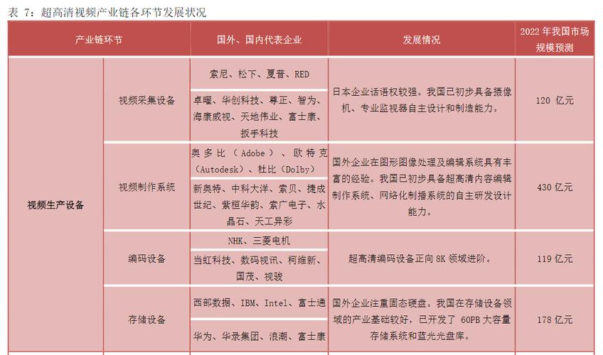12月17日ChatGPT概念板块跌幅达3%