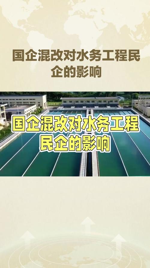 四川两家省属国企拟启动战略重组