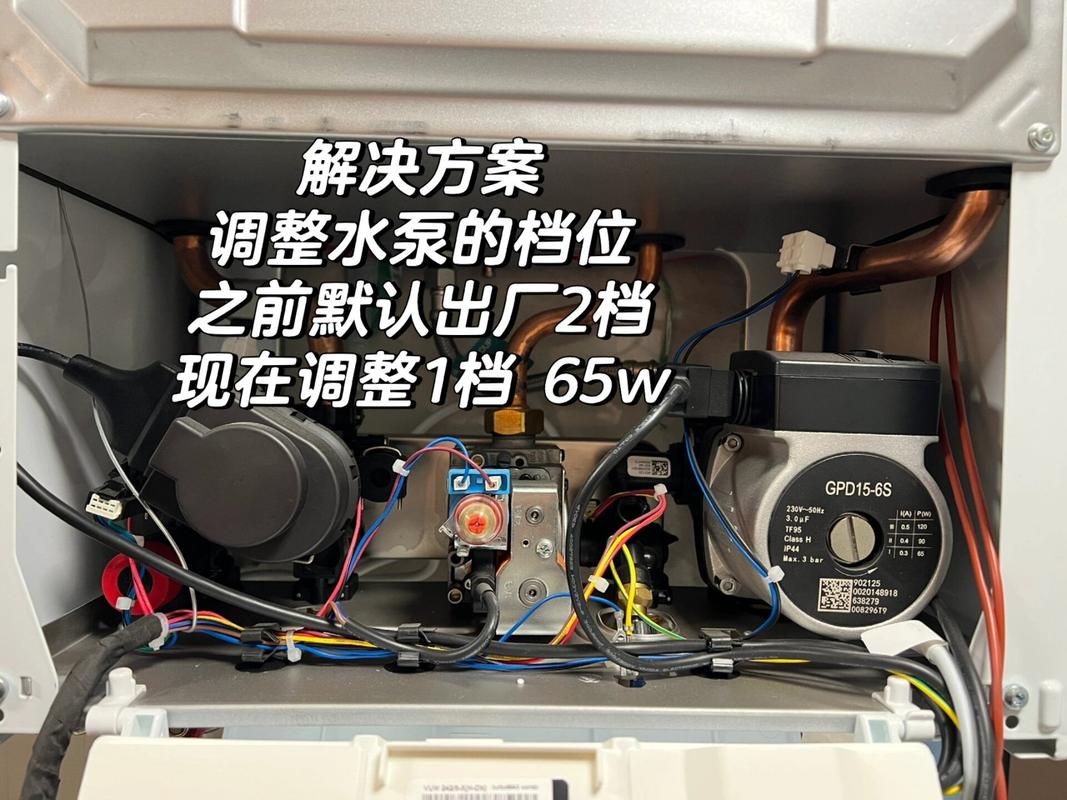 壁挂炉水泵故障排除