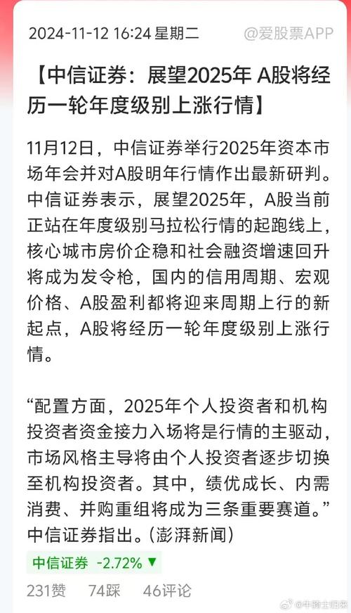 中信证券:供给增速料将快速下移 铝价上涨空间可期