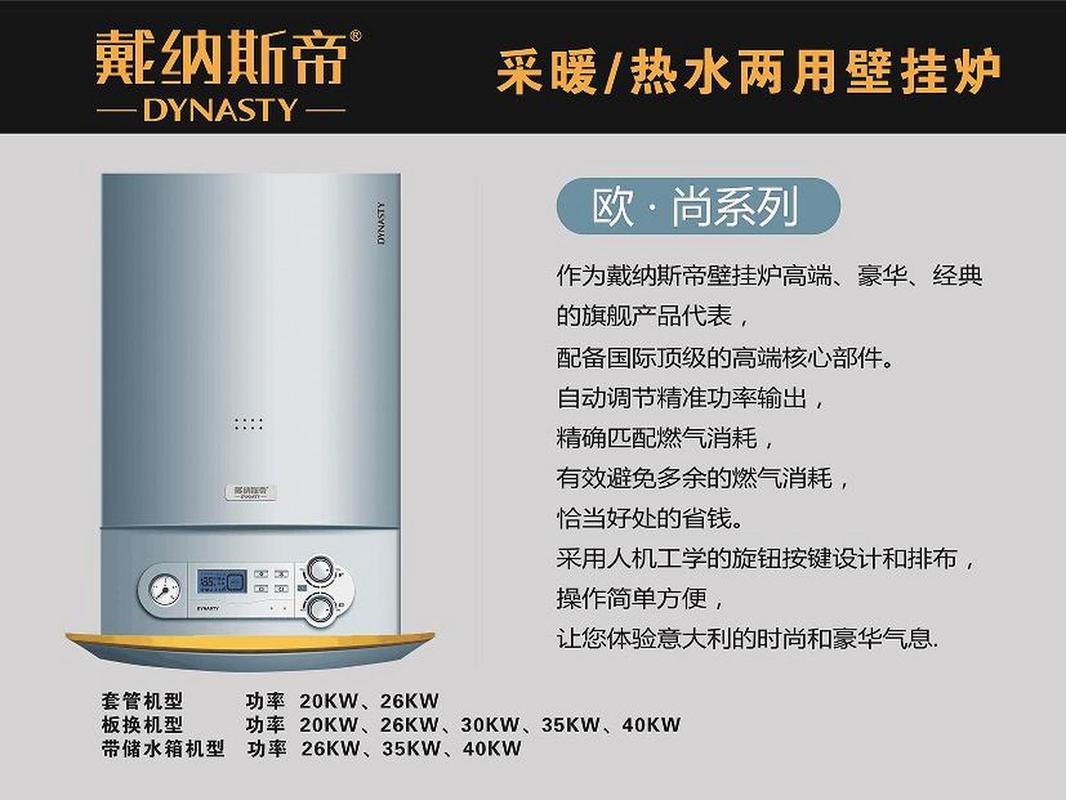 壁挂炉报ef故障
