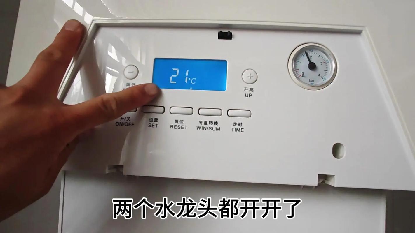 壁挂炉取暖回路故障
