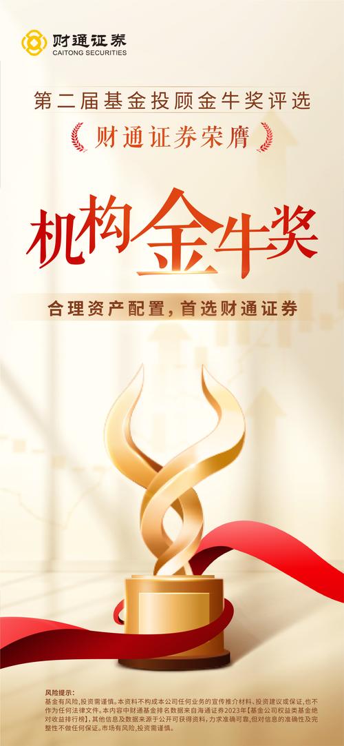 广顾投助力广州构建买方投顾新生态