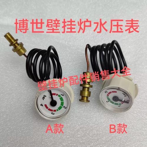 海顿壁挂炉水压故障