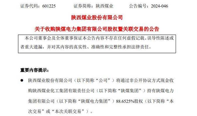 国内龙头健身公司大量闭店!曾有上市公司拟27亿元收购