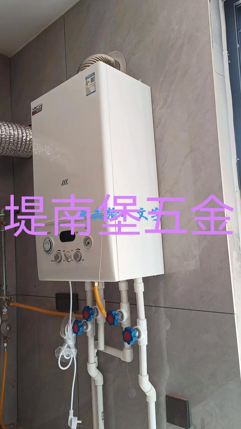 爱客壁挂炉故障