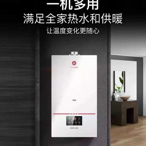 神州壁挂炉故障图标