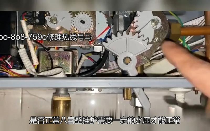 baxl壁挂炉117故障
