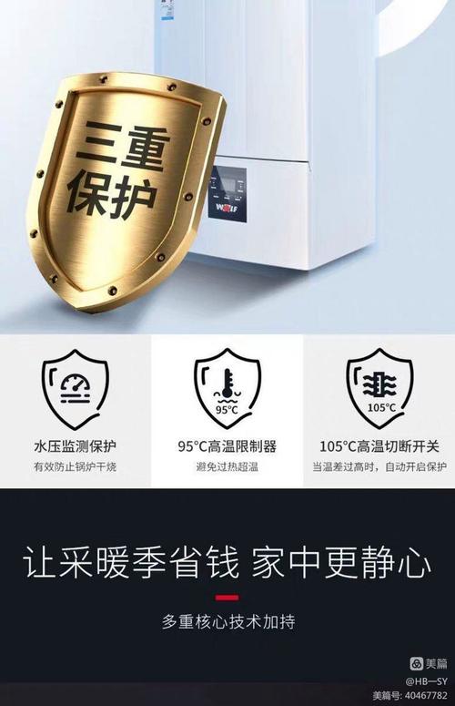 wolf壁挂炉04故障