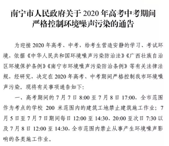 12月17日噪声防治板块跌幅达2%