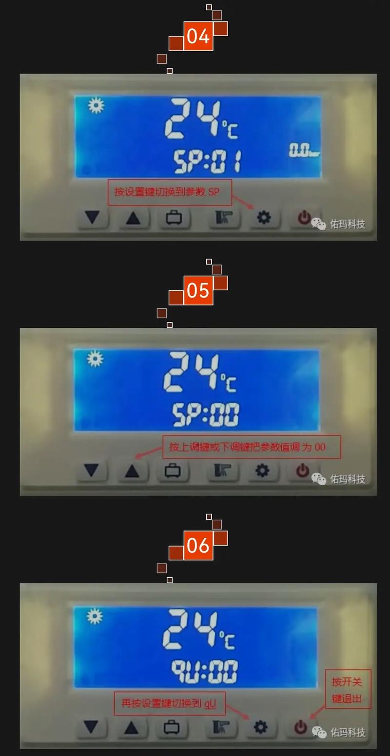 壁挂炉显示01故障