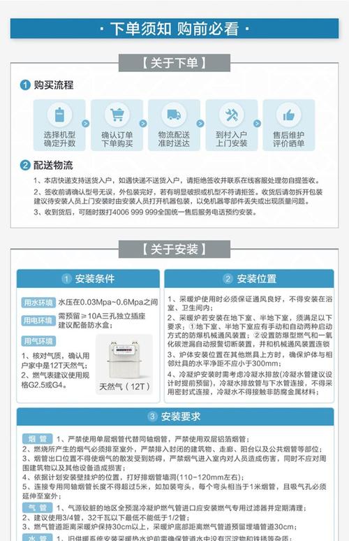 海尔壁挂炉使用故障