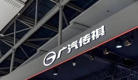 广汽集团涨停市值重返千亿 牵手华为能否力挽狂澜?