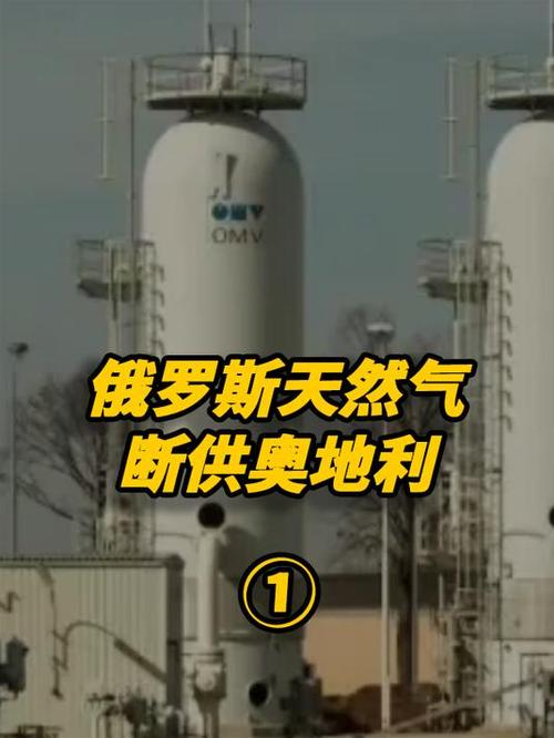 俄罗斯“断供”天然气!欧洲天然气期货价格上涨