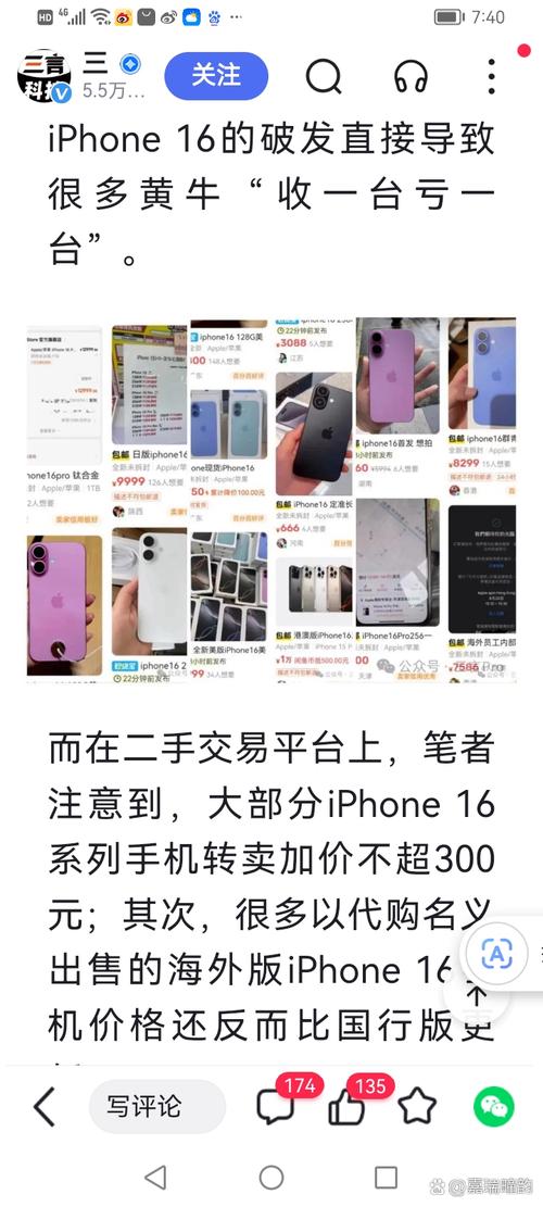 华为三折叠屏手机溢价缩水 “黄牛”加价两三千元