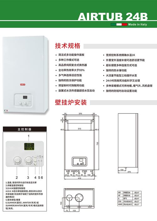 雅克菲壁挂炉为何出现故障?