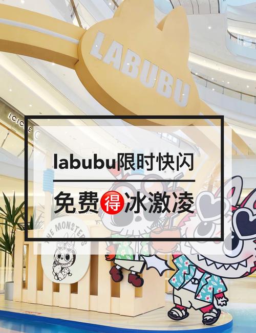 限时快闪+1!“多抓鱼”落地杨浦这一网红街区