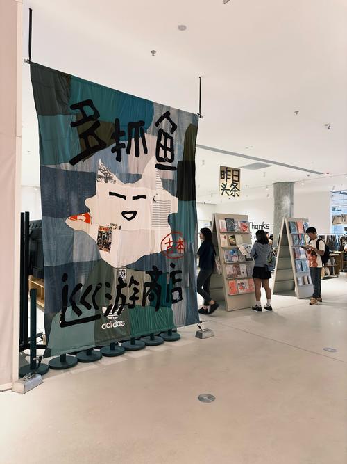 限时快闪+1!“多抓鱼”落地杨浦这一网红街区