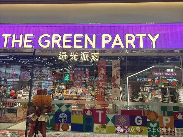 龙玥城项目正式开业