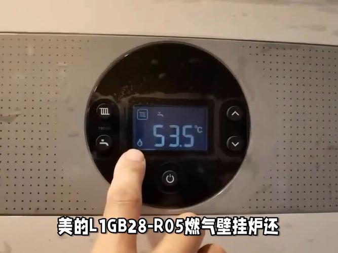 美的壁挂炉04故障