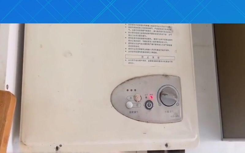 新壁挂炉过热故障