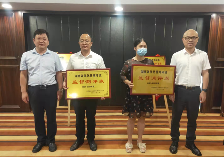 荆楚营商环境(孝南)发展智库成立仪式在武汉成功举行
