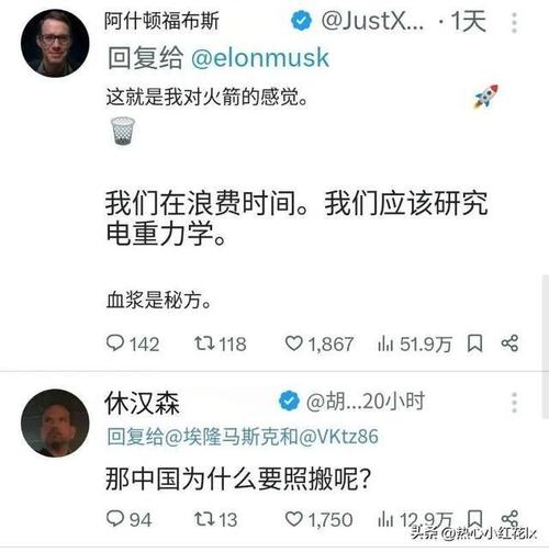 他被证实自杀身亡 年仅26岁 马斯克评论