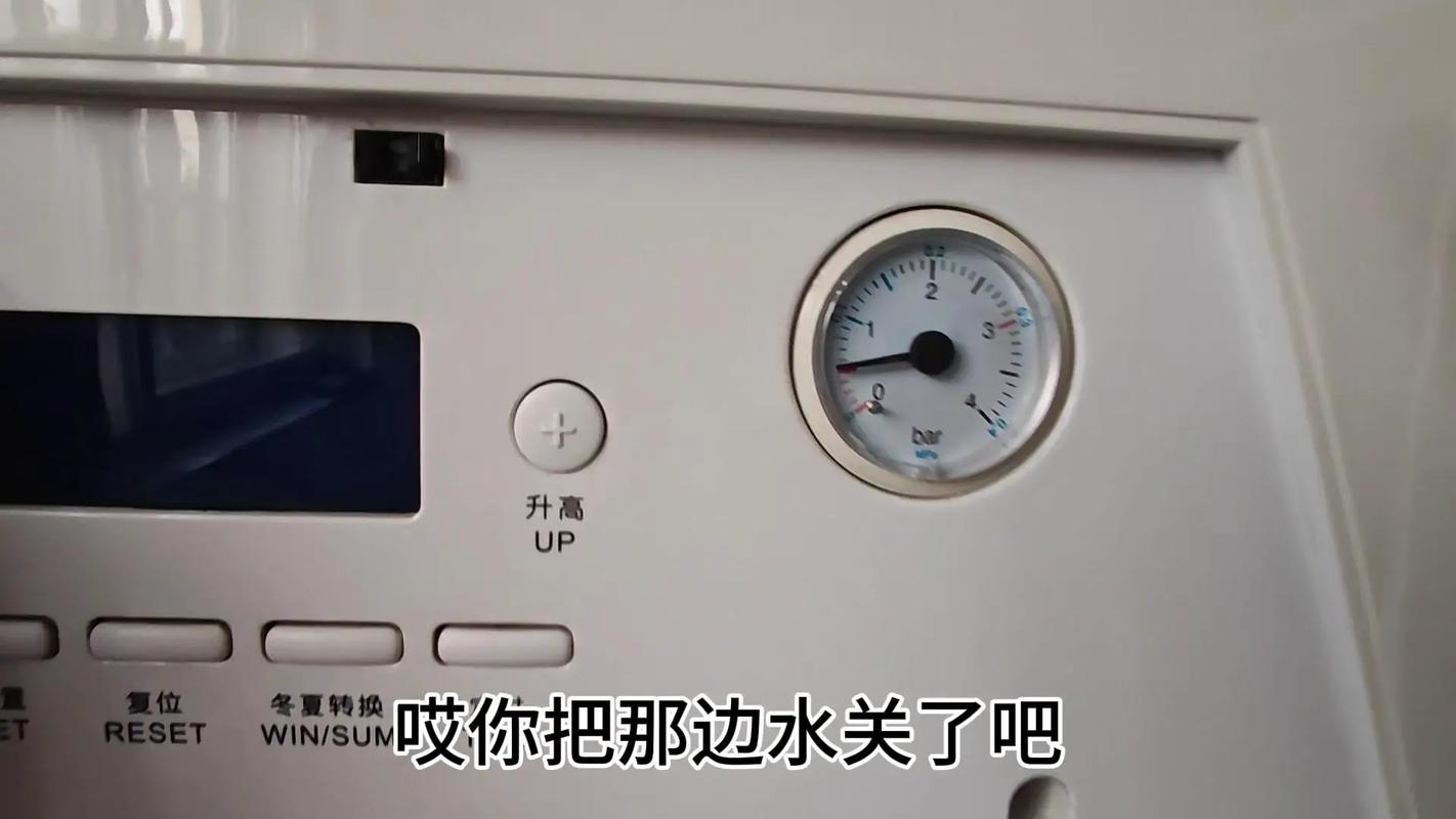 壁挂炉系统水压故障