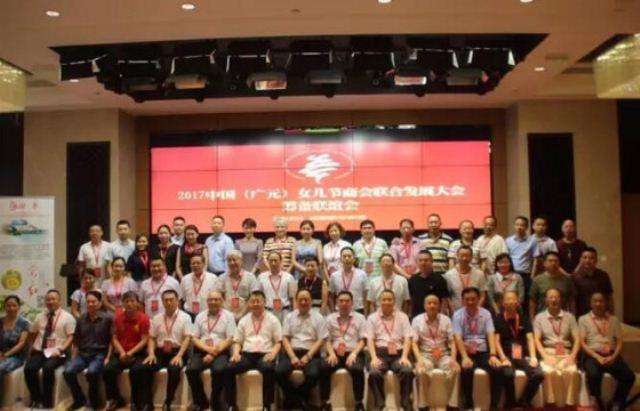 中药材与健康养殖发展大会在梁平开幕