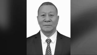 北京理工大学讣告:李泽生教授逝世