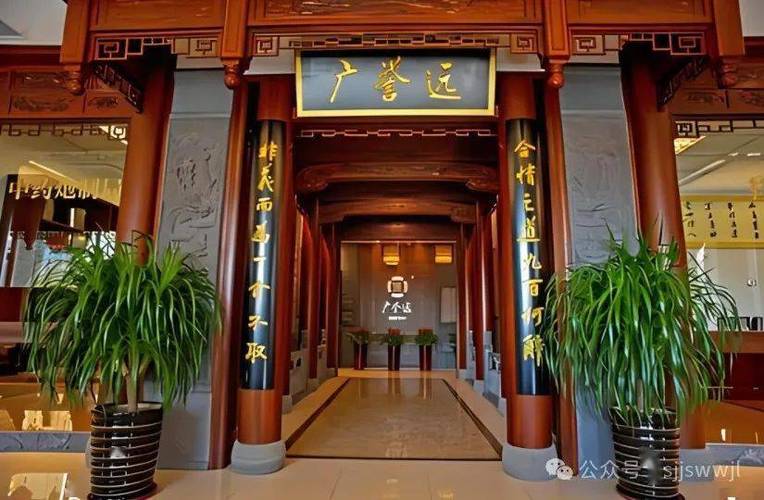 “老字号”广誉远:9亿承诺补偿款仍未追回 易主后业绩过山车