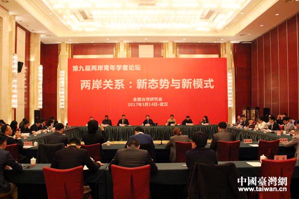 关注青少年心身健康!这个会议在武汉举行