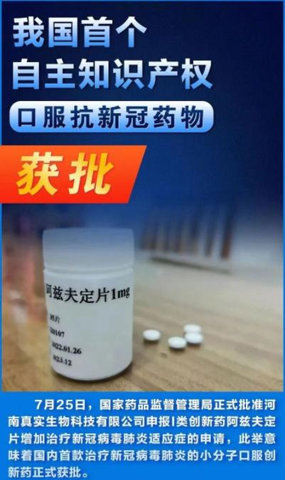波士顿科学新一代血管内超声诊断系统AVVIGO+在我国获批