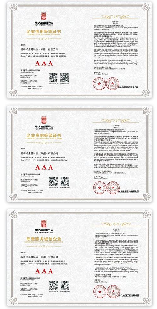 新朝祥金属制品(苏州)有限公司取得自动调节高度的料架专利,能够适应不同高度条件下物料放置