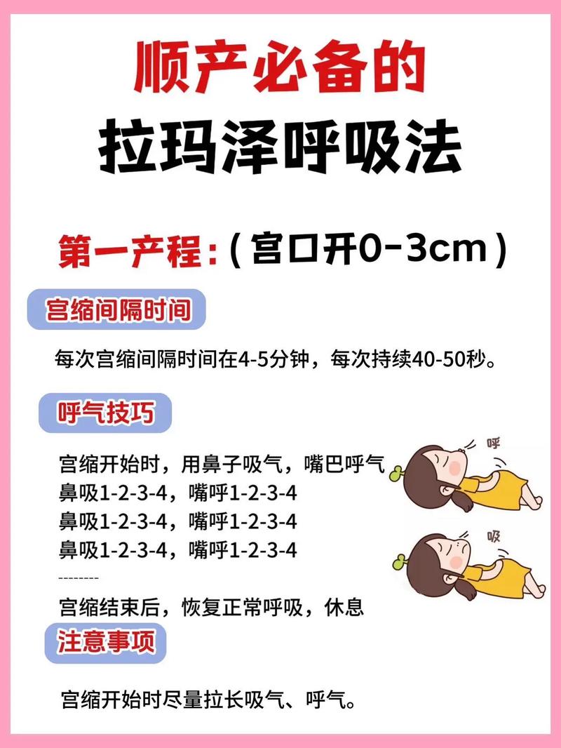 你的呼吸方式正确吗?一起来做深呼吸→丨静宝小课堂
