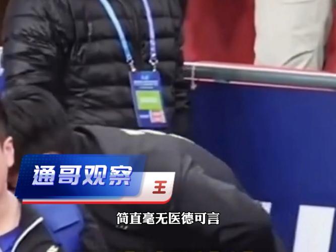 王楚钦看病隐私疑被曝光 涉事医院最新回应:已依法依规处理
