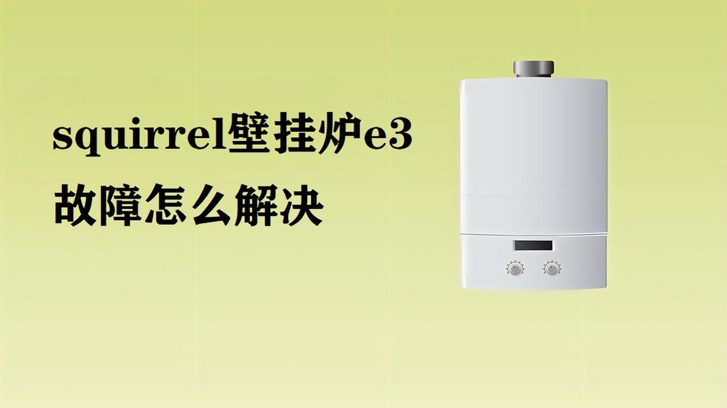 壁挂炉显示风压故障