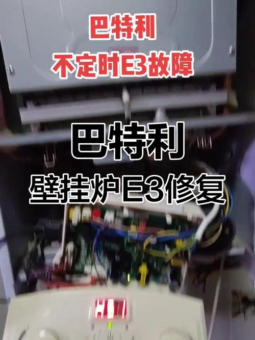 壁挂炉故障及检修