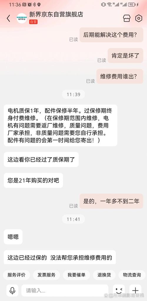 壁挂炉压力开关故障