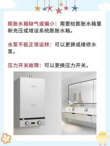 壁挂炉压力开关故障