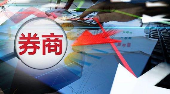 中信证券:连续4日融资净偿还累计3.36亿元(12-18)